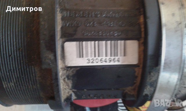 Дебитомер и копчета, снимка 1