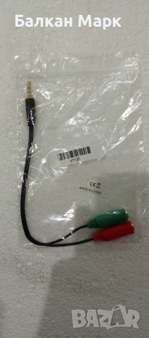 Стерео аудио кабел 3.5mm мъжки – 2x 3.5mm женски | 0.2 м

, снимка 3 - Други - 53119096