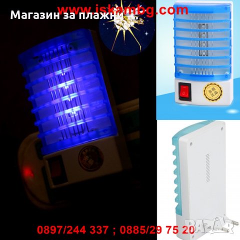 LED мини нощна лампа против комари, снимка 11 - Други стоки за дома - 28857790