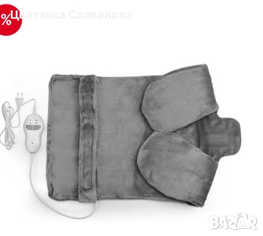 VITALmaxx голямо одеяло за отопление на гръб и рамене с 3 степени , 100 W!, снимка 10 - Масажори - 52404029