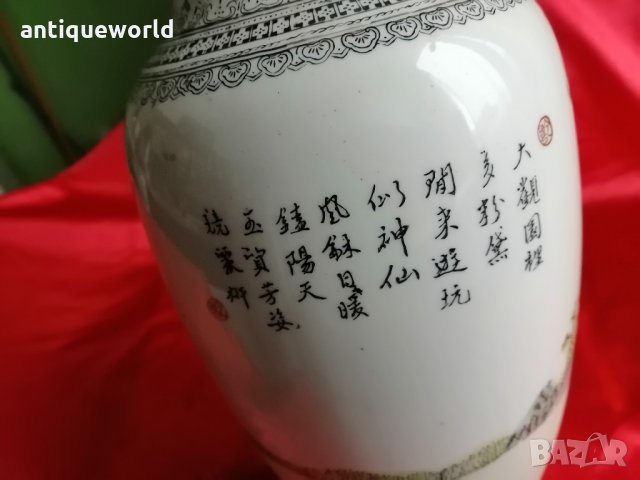 Стара Китайска Ваза около 1900г. Маркирана!Династия ЦИН, снимка 4 - Антикварни и старинни предмети - 35280968