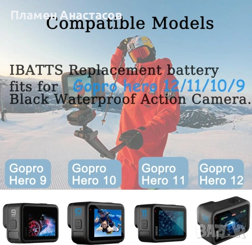 Резервни батерии 2 броя + 3 канално зарядно за GoPro Hero 9/10/11/12, снимка 3 - Батерии, зарядни - 53297177