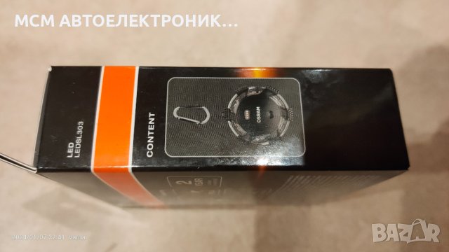 OSRAM LEDSL303 – светлини за ПРЕДУПРЕЖДЕНИЕ и БЕЗОПАСНОСТ, снимка 6 - Аксесоари и консумативи - 43703143