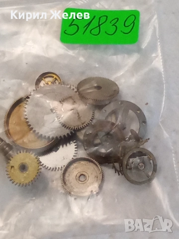 Лот части за часовници 51839, снимка 6 - Мъжки - 52327992