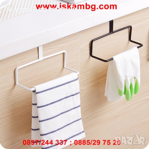 Закачалка за кърпи за кухненски шкаф органайзер поставка за вратичка, снимка 4 - Други стоки за дома - 26929984