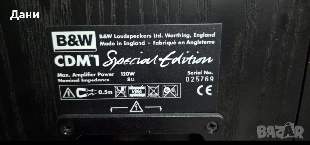 продавам B&W CDM 1 Special Edition , снимка 4 - Тонколони - 52923237