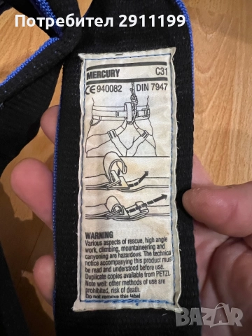Алпинистка седалка Petzl, снимка 6 - Спортна екипировка - 52815270