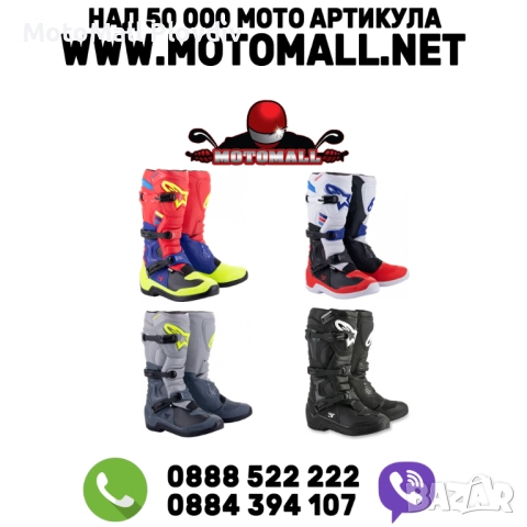 Мотокрос ботуши ALPINESTARS TECH 3