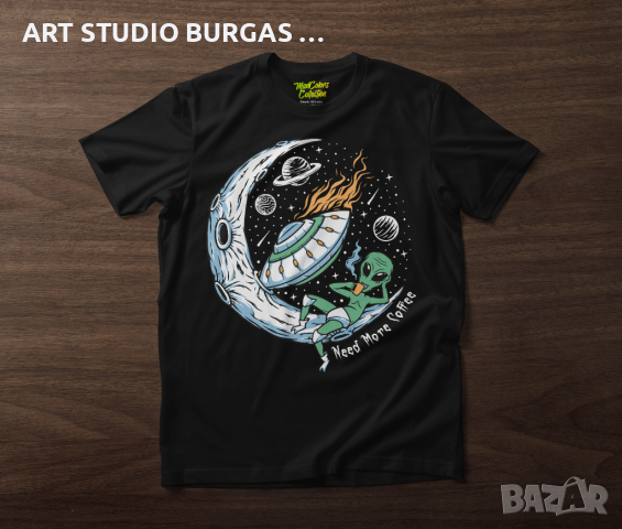 Тениска унисекс Alien Need More Coffee "MADCOLORS COLLECTION"