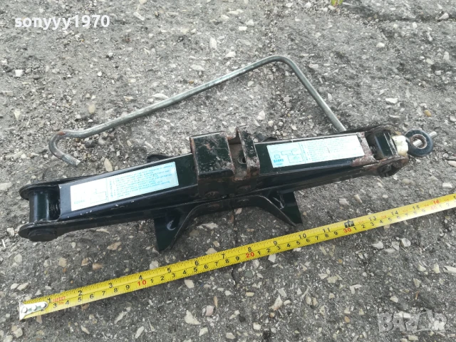 АВТО КРИК-АВАРИЕН С ВЪРТОК 0706251937, снимка 2 - Аксесоари и консумативи - 50586028