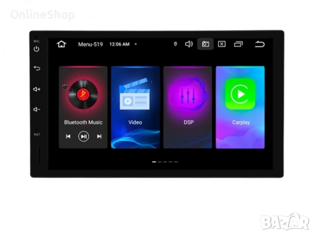 Мултимедия навигация 7″ Android 15, 2GB RAM, 32GB ROM YZ6580, снимка 9 - Навигация за кола - 53291833