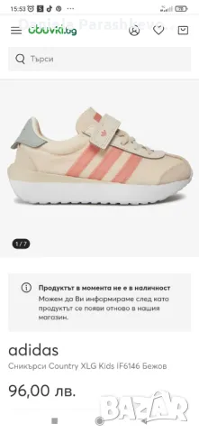 Сникърси Адидас момиче 28 номер, снимка 8 - Детски маратонки - 50412361