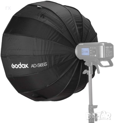 Параболичен софтбокс Godox AD-S65S, снимка 4 - Светкавици, студийно осветление - 43341093