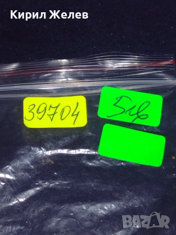 Модерен ключодържател Розово Фламинго метален много здрав стилен дизайн 39704, снимка 5 - Други - 43582992