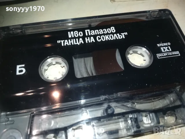 смехоранчетата-оригинална касета 1610240921, снимка 11 - Аудио касети - 47600413