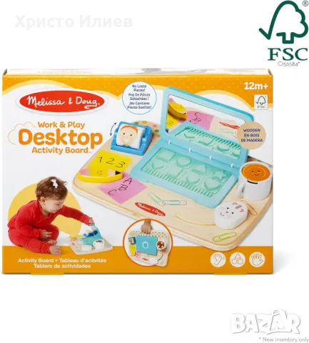Дървена образователна играчка Лаптоп и бюро Melissa & Doug, снимка 4 - Образователни игри - 49721341