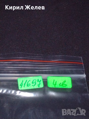 Три стари новогодишни картички от соца редки за КОЛЕКЦИЯ ДЕКОРАЦИЯ 41697, снимка 11 - Колекции - 43113140