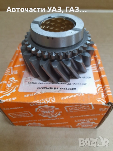 КОЛЕЛО 3 СКОРОСТ УАЗ СТАР МОДЕЛ ЗАВОД