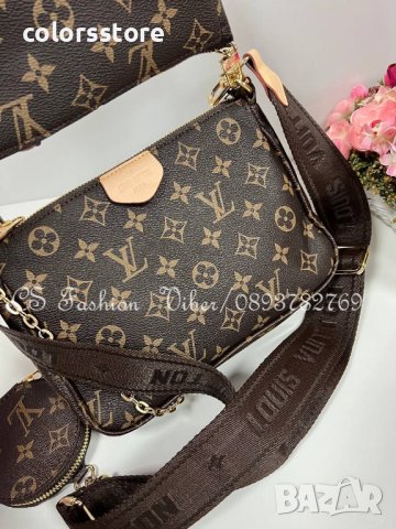 Чанта Louis VuittonMultiPochette/DS- 312-12, снимка 3 - Чанти - 37507565