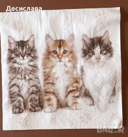 Салфетки за декупаж на бройка, снимка 14 - Други - 49689458