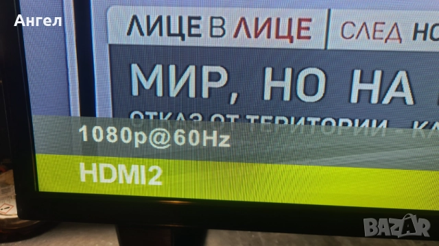 Продавам телевизор FUEGO 39FJ110, снимка 2 - Телевизори - 52497011