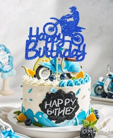 Мотор моторист Байкър мотоциклет Happy Birthday черен син брокатен топер картонен топер за торта, снимка 3 - Други - 50814333