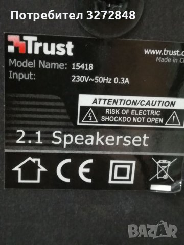 Високоговорител /аудио система за компютр-Trust 15418, снимка 5 - Аудиосистеми - 39504702