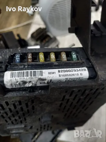 Модул BSI 8200029342B за RENAULT SCÉNIC I , S108502610 G, S108502610G