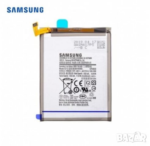 Батерия за Samsung Galaxy A70, EB-BA705ABU, A70, A705, SM-A705, A705FN, BA705ABU, Samsung А70 