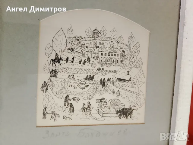 Златю Бояджиев прекрасна работа , снимка 2 - Картини - 47265709