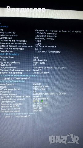 Asus X540SC FHD 1TB Nvidia 810M работещ на части, снимка 10 - Части за лаптопи - 40393614
