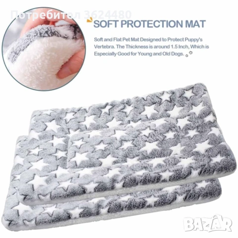 Пухкава постелка за домашни любимци 4628, снимка 6 - За кучета - 53374761