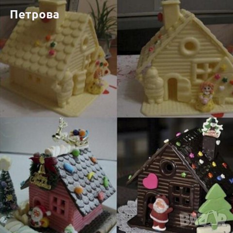 3D форма за коледна къщичка , снимка 6 - Форми - 27174070
