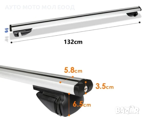 Универсални алуминиеви напречни греди за багажник с ключ - 132 см., снимка 5 - Аксесоари и консумативи - 49139490