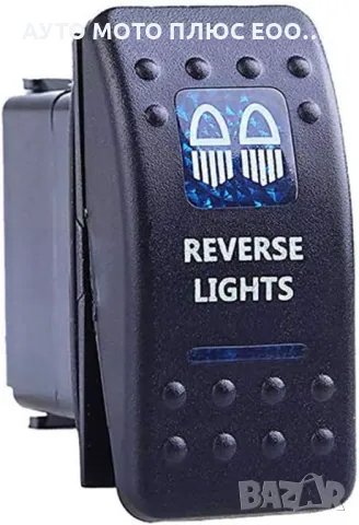 Превключвател за Вграждане в Табло с LED светлинен индикатор.