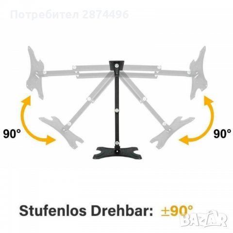 117B Въртяща се стойка за телевизор, снимка 10 - Стойки, 3D очила, аксесоари - 36739169