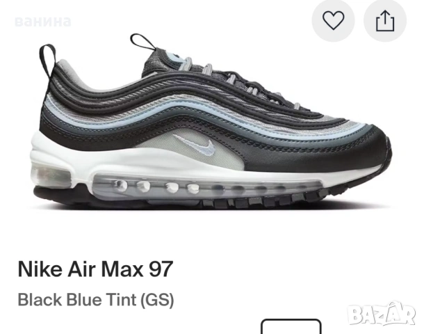 Нови оригинални Nike Air Max 97 36.5 23.5 cm
