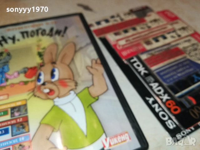 НУ,ПОГОДИ ДВД 2009250326, снимка 16 - DVD филми - 51774505