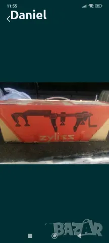 Алуминиево менгеме , снимка 2 - Менгемета - 50267036