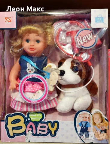 Кукла с плюшено куче и лекарски комплект музикална 