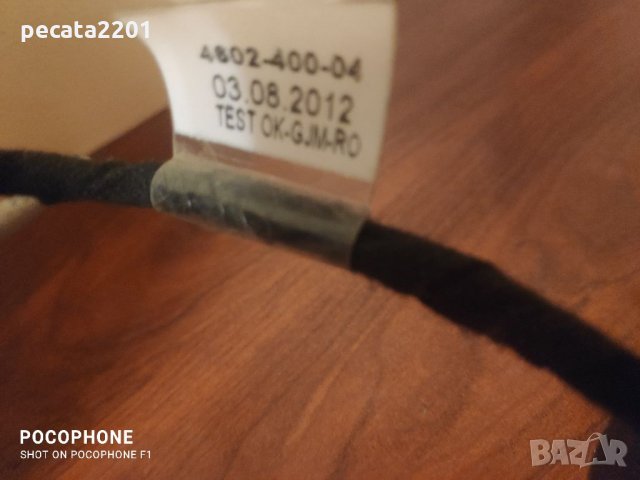 Продавам - оригинално дясно огледало за Ситроен Ц3 Пикасо, снимка 6 - Части - 33304618