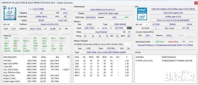 Компютър НЕгеймърски 8th Generation, снимка 4 - За дома - 52429717