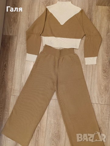 Нов бежов комплект