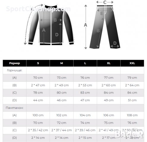 Спортен Комплект Nike Dri-Fit Academy 21 CW6131-011, снимка 8 - Спортни дрехи, екипи - 38371127