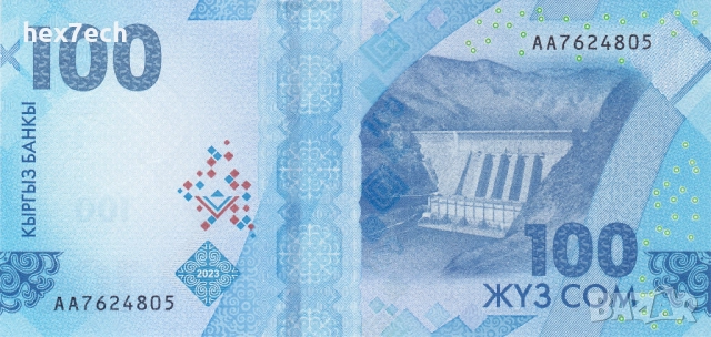 ❤️ ⭐ Киргизстан 2023 100 сом UNC нова ⭐ ❤️, снимка 3 - Нумизматика и бонистика - 52886797
