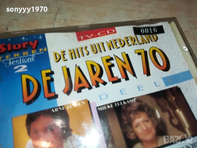 DE JAREN 70 CD MADE IN HOLLAND 2810221717, снимка 3 - CD дискове - 38483986