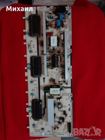 Продавам захранвания Power Board за LED, LCD (ЛЕД, ЛСД) и плазмени телевизори, снимка 6 - Части и Платки - 28420667