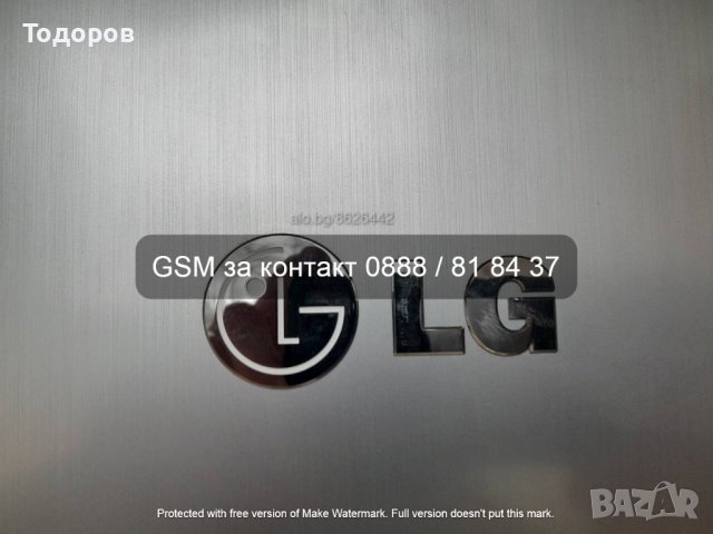 Хладилник с фризер Side by Side, LG GW-P227BLQV,A+, No Frost , снимка 5 - Хладилници - 39904923