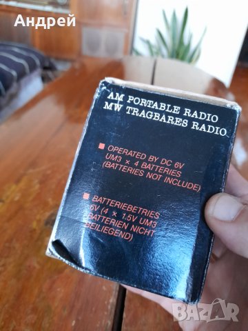 Старо радио,радиоприемник #3, снимка 2 - Антикварни и старинни предмети - 43643106