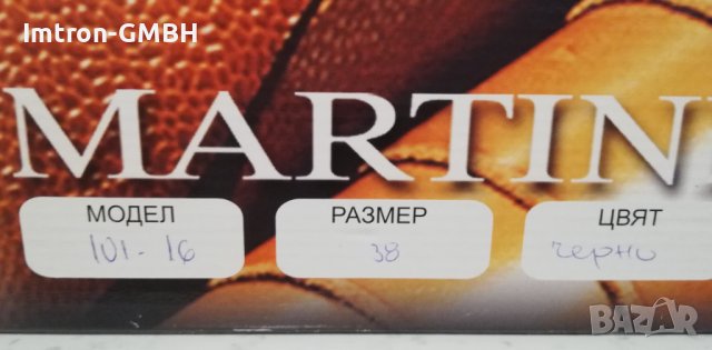 Дамски ботуши Martini от естествена кожа  N 38, снимка 8 - Дамски ботуши - 37054826